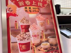 -烧柠·柠檬茶(大融城店)