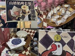 -广州保利时光里(建设大马路店)