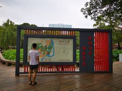 -四川大学(望江校区)