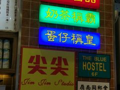 -美芝莲(领展购物广场中关村店)