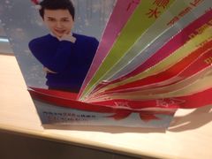 -味千拉面(惠州文昌一路分店)