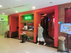 -绿茶餐厅(蓝色港湾店)