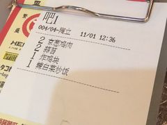 -平成屋·午肴夜酒(四川北路店)