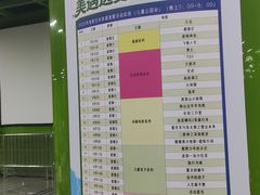 -宁波儿童公园(鄞州区)