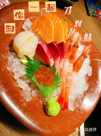 想约居酒屋·和你一起才对味