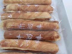 -爱维尔阳光蛋糕(汇金广场店)