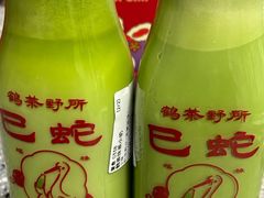 -鹤茶野所(上海首店)