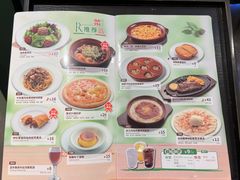 -萨莉亚意式餐厅(杭州西溪龙湖天街店)