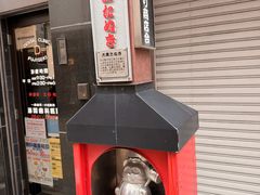 -浅草寺