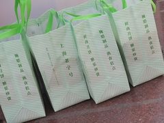 -泰康食品(南京东路店)