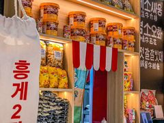 -哼蟹二将·烤肉酱蟹(合生汇店)