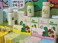 -美罗城