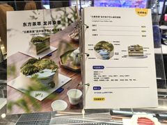 -Pantry's Best派悦坊蛋糕(世纪金源店)