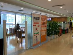 -爱康国宾体检中心(建国门分院)