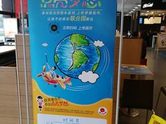 -麦当劳(南京宁海路店)
