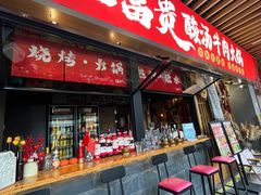 -龙湖杭州滨江天街