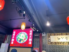 -湯太宗不翻湯