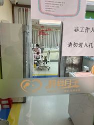 -梓爱月子中心(花都店)