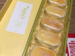 -好利来(曲江龙湖店)