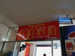 -陈记锅盖面(长江路店)