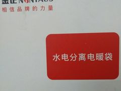 -京东商城