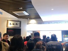 -朱鸿兴面馆(镇湖店)