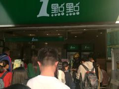 -1点点(东方宝泰店)