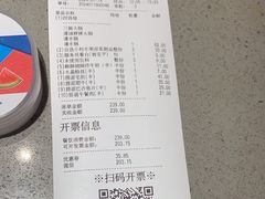-海底捞火锅(宇飞大厦店)