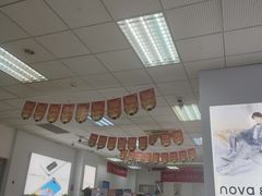 -中国联通(昌平回龙观营业厅)