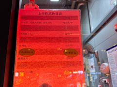 -上帝炸鸡(食品街店)