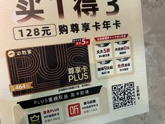 -必胜客(上海新南方商城PH店)
