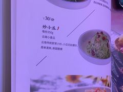 -浩海火燒雲傣家菜(静安芮欧店)
