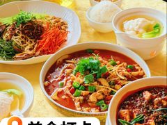 -钦善斋(武侯祠店)