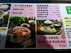 -绿柠食堂(北外滩店)