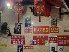 -左撇子私房面