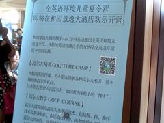 -华谊兄弟影院(北京洋桥店)