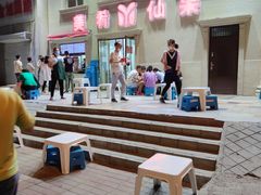 -美肴冰品·汉堡·牛腩饭(总店)