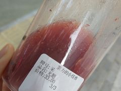 桑葚黑黑茶-茶力的小怪兽(梅林卓悦汇店)