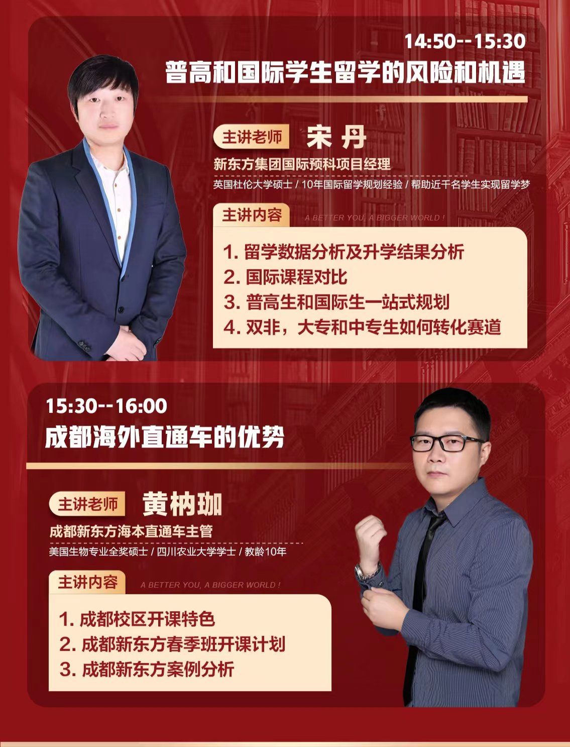 陕西新希望集团有限公司留学在线