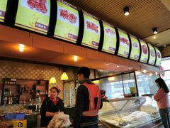 -老号尤兔头(幸福店)