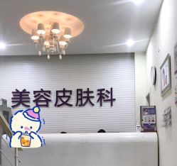 -美莱医疗美容医院