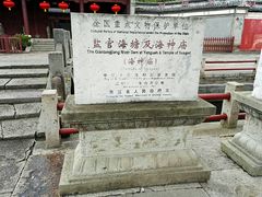 -海神庙
