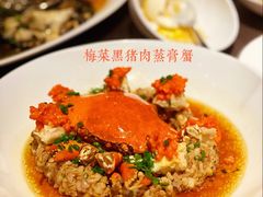 梅菜黑猪肉蒸膏蟹-三利音·东方司宴(外滩店)