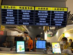 -丘大叔柠檬茶(乐峰广场分店)