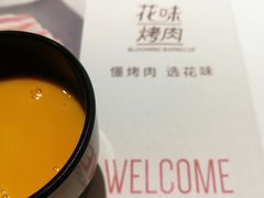 -花味烤肉·拌饭(庐阳万科店)