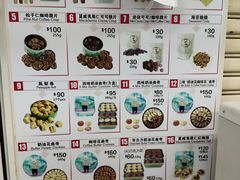 -珍妮曲奇聪明小熊(尖沙咀店)