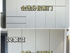 -今朝装饰旗舰店(并州北路店)