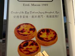 -安德鲁饼店(总店)