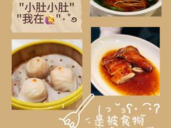 -云锦壹号·淮扬宴(徐汇万科店)