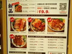 菜单-狮头牌卤味研究所·卤味饭(花城汇南区店)
